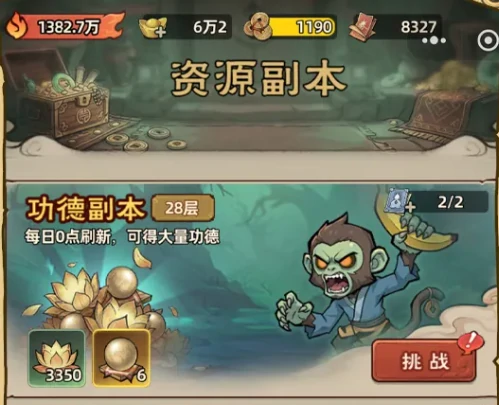 镇邪人基础系统详解,镇邪人核心机制与功能全面解析