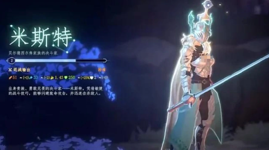 梦之形手机版角色介绍,梦之形手机版全角色图鉴与技能解析