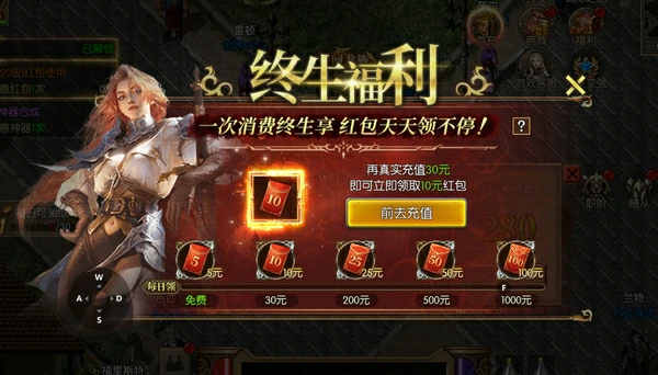 永恒龙族礼包码在哪领 最新真实有效礼包码大全分享
