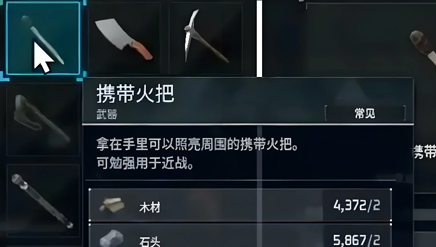 幻兽帕鲁武器推荐,幻兽帕鲁高伤害实用武器排行榜