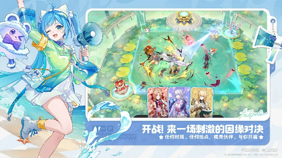 崩坏因缘精灵,崩坏因缘精灵当前测试阶段与参与方式详解