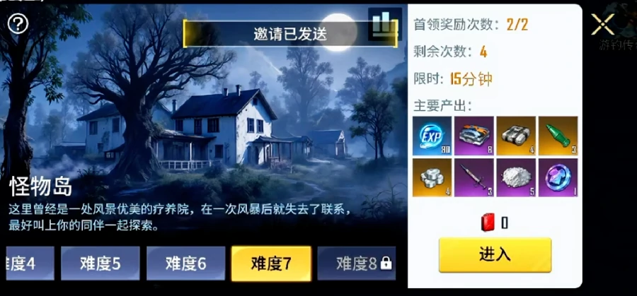海域重启,海域重启支持双人联机玩法详解