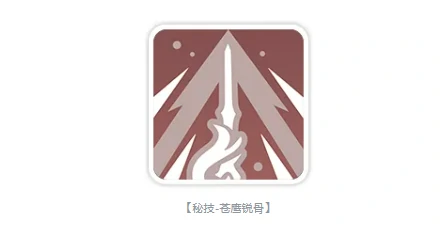 龙魂旅人齐格露德,龙魂旅人角色强度解析与实战技巧