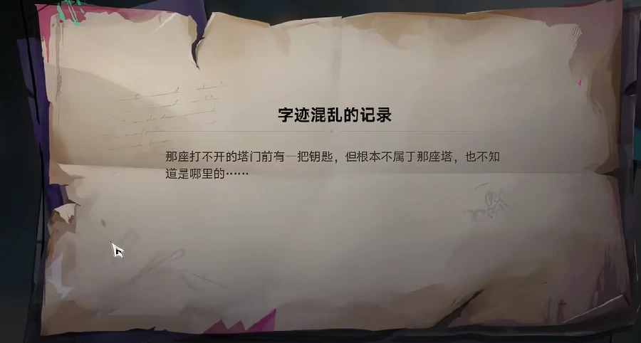 遗忘之海神秘岛仓鼠神在哪 全位置收集激活保姆级攻略