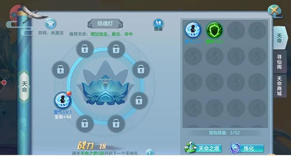仙灵物语玲珑棋局解谜攻略,仙灵物语玲珑棋局全关卡通关步骤与技巧