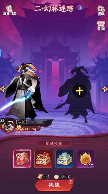 神行九歌仙帝神羽任务全流程攻略,神行九歌仙帝神羽角色养成与战力提升指南