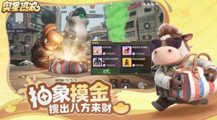 奥星热浪新手攻略,奥星热浪手游入门指南与快速上手技巧