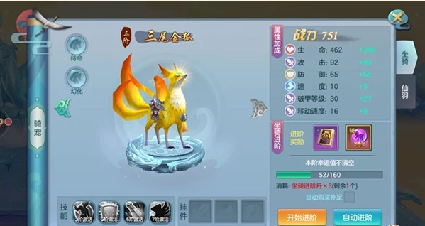 仙灵物语玲珑棋局解谜攻略,仙灵物语玲珑棋局全关卡通关步骤与技巧