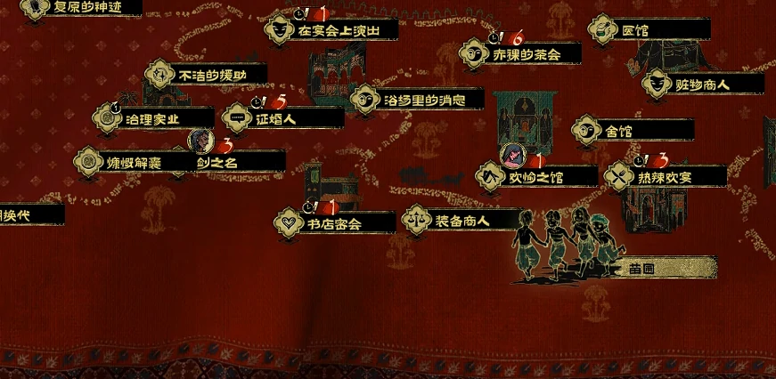 苏丹的游戏手机版苗圃怎么解锁 功能玩法一文看懂