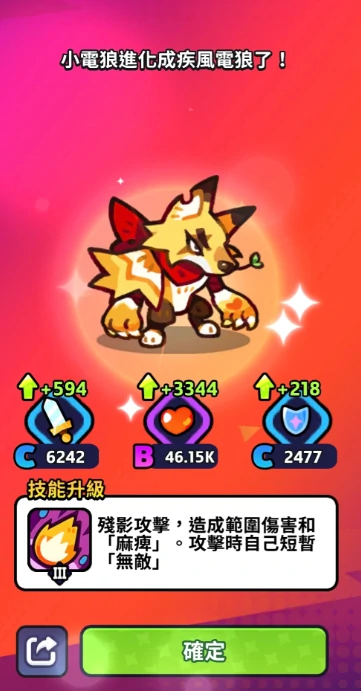 塔塔冒险队好玩吗 塔塔冒险队游戏玩法与特色全面介绍