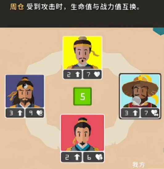 决策三国手游武将推荐一览,决策三国高人气武将阵容搭配指南
