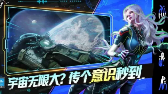 星际理想国公测时间终于定了 正式开服日期同步公布