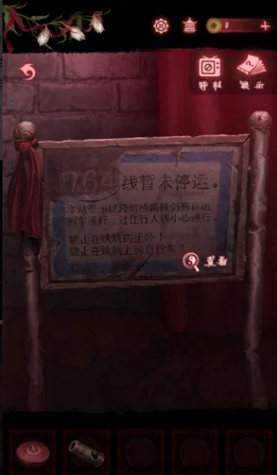 纸嫁衣9,符阵破解攻略详解|纸嫁衣9,全符阵解谜步骤与通关技巧