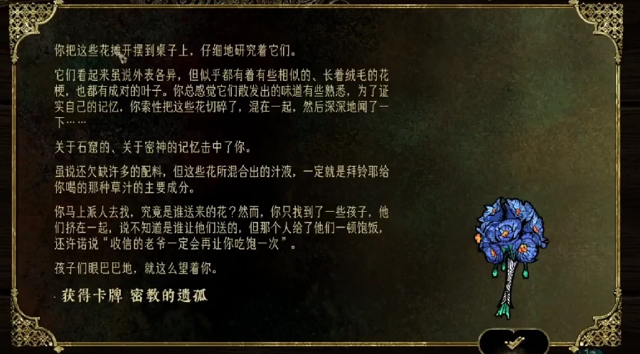 苏丹的游戏手机版苗圃攻略,苏丹的游戏手机版苗圃玩法详解与高效种植技巧