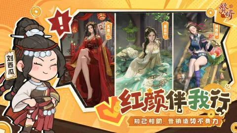 赘婿手游怎么玩,赘婿手游新手入门与核心玩法详解