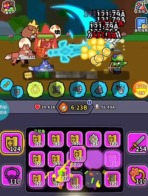 魔法森林大作战英雄合成技巧,魔法森林大作战英雄升级攻略