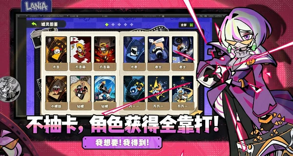 拉尼亚手游好玩吗?深度解析核心玩法与特色亮点