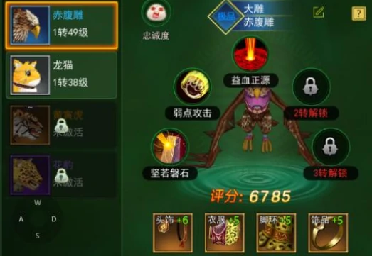 热血江湖觉醒,宠物战力排名与实用推荐指南