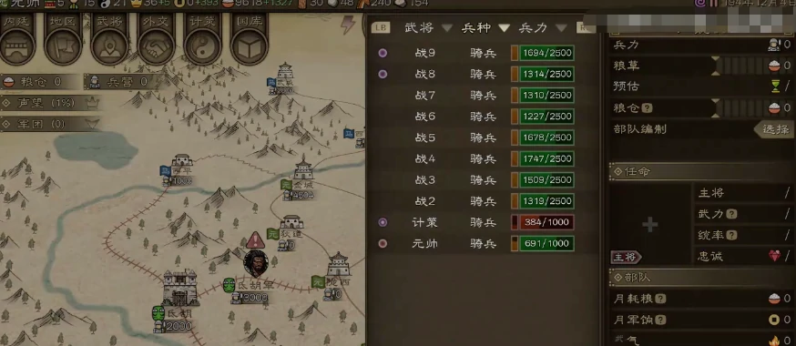沙盘战争三国怎么称王,沙盘战争三国称王全流程详解与关键策略