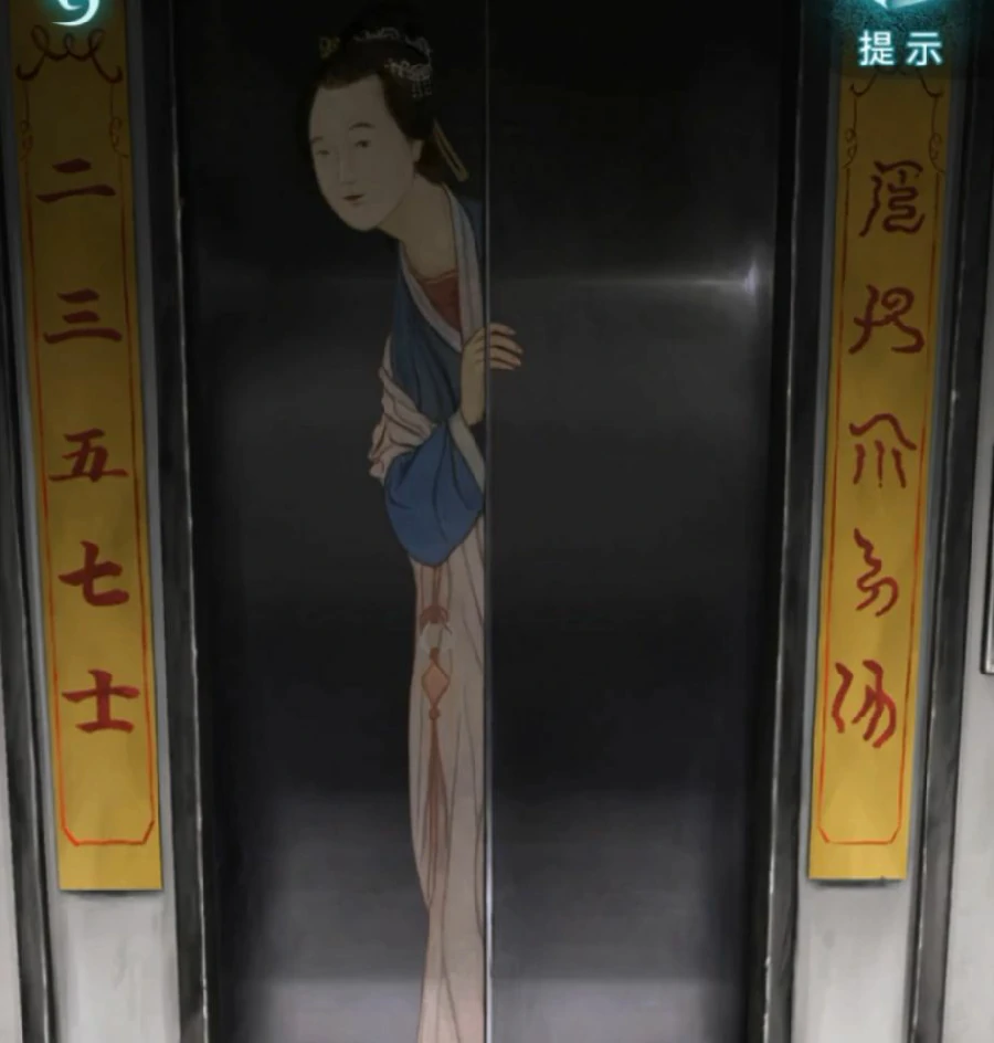 纸嫁衣9第三章通关攻略,纸嫁衣9第三章全流程解谜与隐藏要素详解