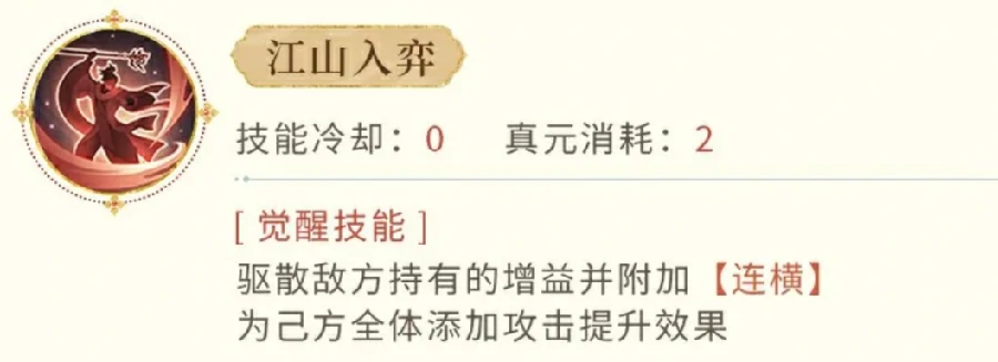 忘川风华录张仪强度解析|张仪角色定位、技能机制与实战搭配指南