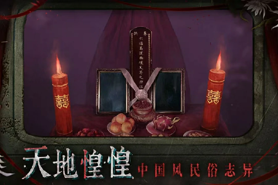 纸嫁衣9女主角是谁,纸嫁衣9主要女性角色及背景设定详解