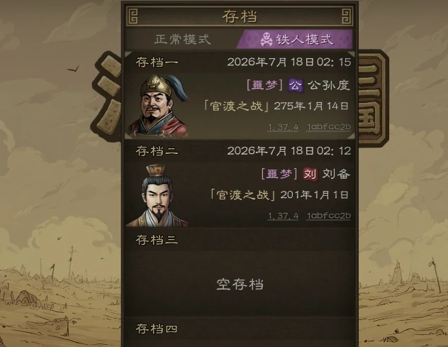 沙盘战争三国攻城怎么玩 新手入门与实战策略全攻略