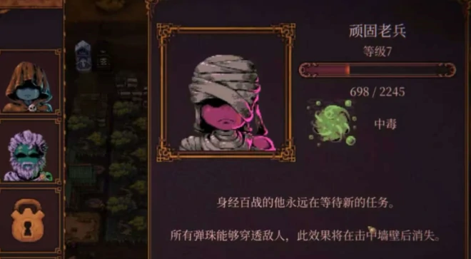 球比伦战记职业推荐指南,球比伦战记最强职业搭配与角色选择攻略