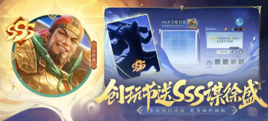 三国杀一将成名创玩节,三国杀最新爆料与玩法解析,三国杀