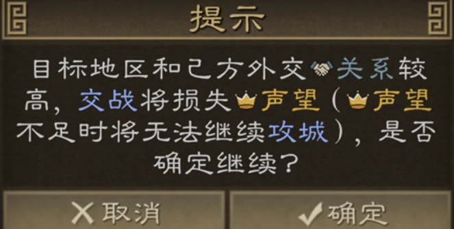 沙盘战争三国新手入门指南,沙盘战争三国开荒全流程详解