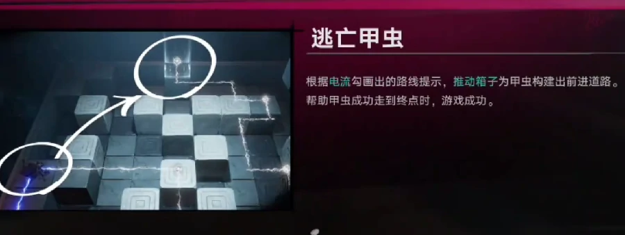 遗忘之海密室通关攻略,遗忘之海密室全流程解谜步骤与隐藏线索详解