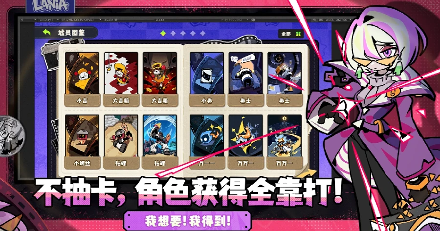 拉尼亚手游上线时间揭晓,拉尼亚手游正式开服日期与预约入口