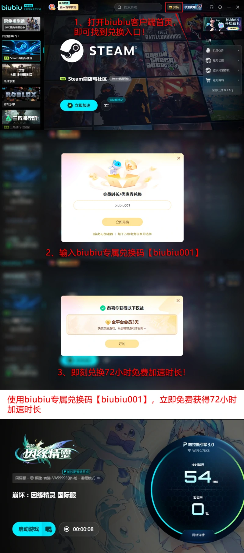 崩坏因缘精灵进化测试内容前瞻,崩坏因缘精灵进化机制与测试玩法详解