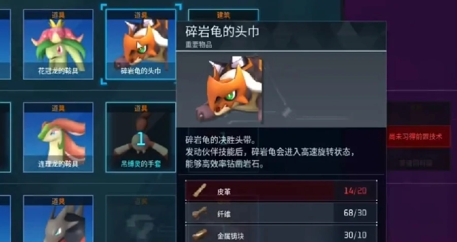 幻兽帕鲁金属矿石量产方法详解,幻兽帕鲁高效获取金属矿石的实用技巧
