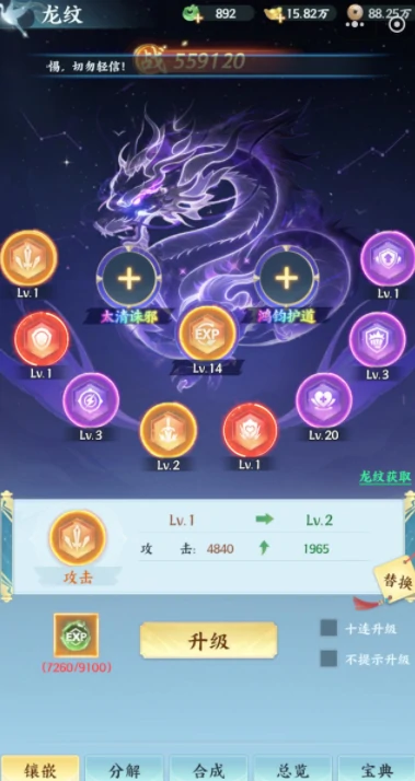 一梦九霄冲榜攻略,一梦九霄高效冲榜思路与实战技巧