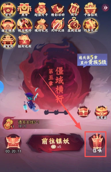 神行九歌阴阳双剑玩法指南,神行九歌纣王双剑流配装与连招技巧