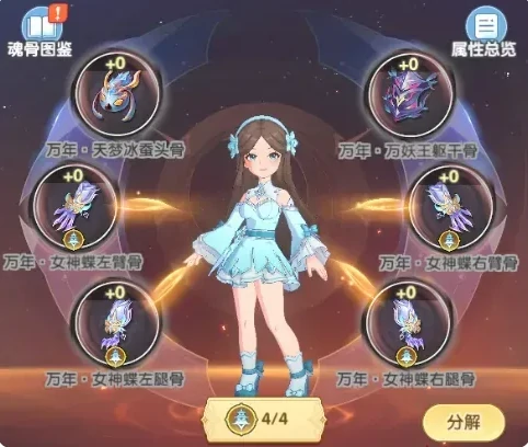 斗罗大陆传承,新手入门指南与快速上手技巧