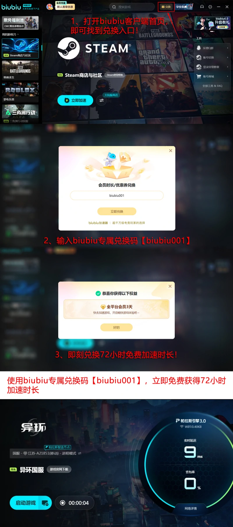 异环外服1.2版本九百九十九夜内容前瞻｜异环1.2版本新玩法、新剧情与角色更新详解