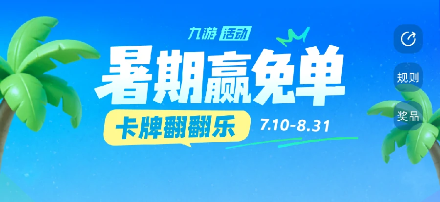 遗忘之海拳力擂台赛,遗忘之海全新格斗竞技赛事详解