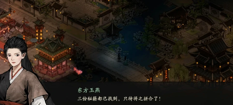 剑隐侠踪录门派有哪些,剑隐侠踪录全门派详细介绍