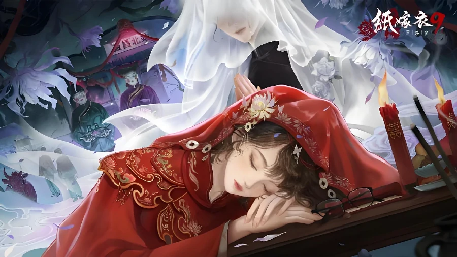 纸嫁衣9幕后黑手揭秘,纸嫁衣9最终BOSS身份与剧情解析