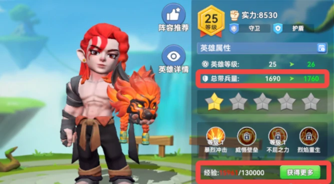 家园梦想派对阵容搭配指南,家园梦想派对最强阵容推荐与实战技巧