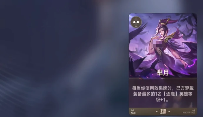 王者万象棋最强阵容搭配,王者万象棋高胜率阵容推荐