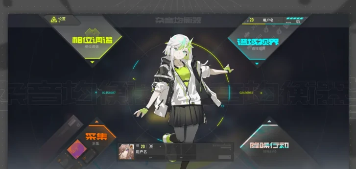 杂音均衡器公测时间揭晓,杂音均衡器最新测试安排分享