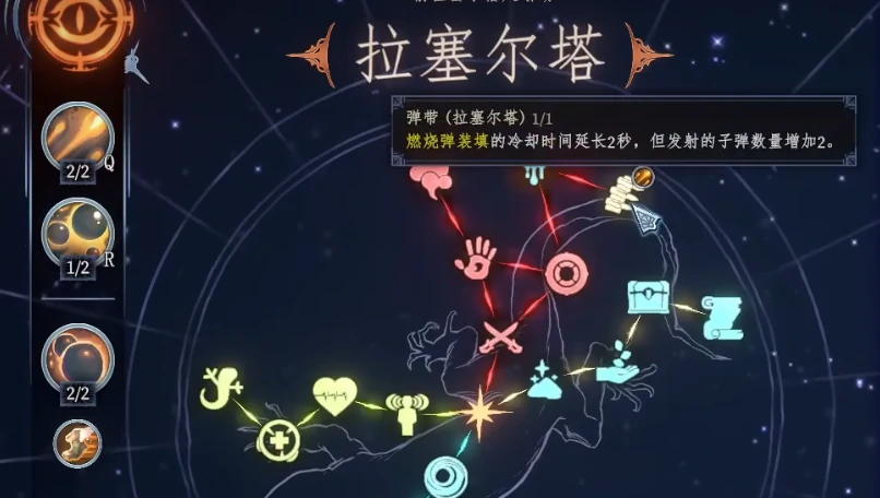 梦之形手机版獠牙,梦之形手机版獠牙角色设定与技能解析