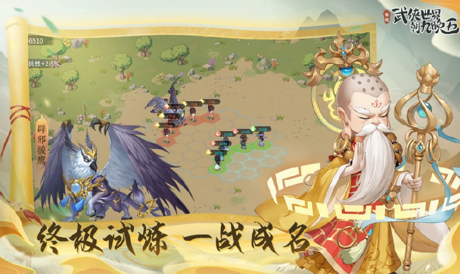 我在武侠世界朝九晚五公测时间定了上线日期及预约入口一文说清