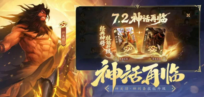 三国杀一将成名创玩节,三国杀最新爆料与玩法解析,三国杀