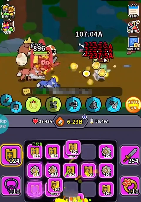 魔法森林大作战英雄合成技巧,魔法森林大作战英雄升级攻略