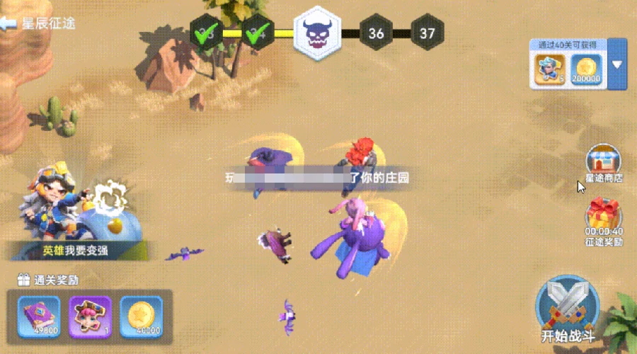 家园梦想派对主线攻略,家园梦想派对全流程通关与任务详解