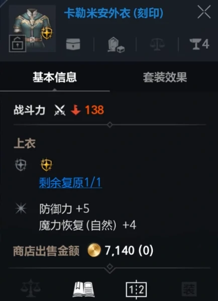 天堂2盟约牧师技能搭配指南,天堂2魔珠牧师核心技能选择与加点推荐